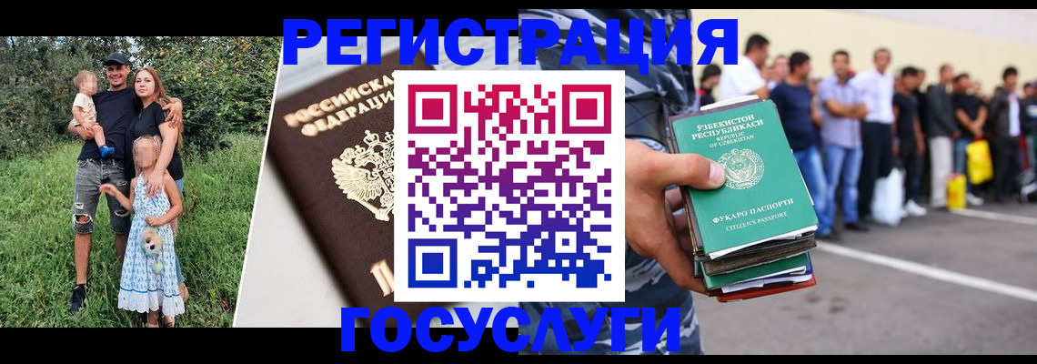 прописка гарантия в Арске