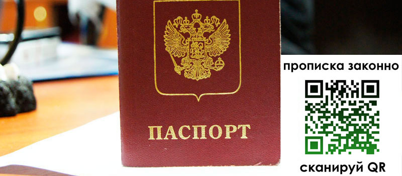 в Арске height= регистрация в Арске